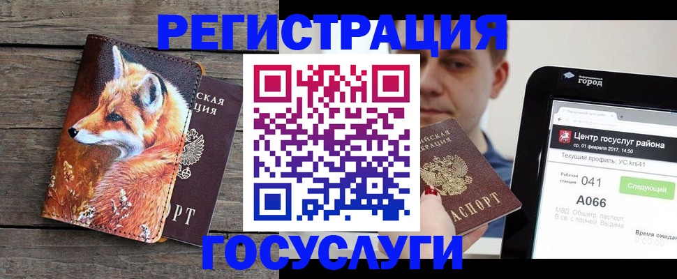 временная регистрация надежно в Буйнакске